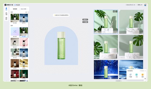深度解析 AIGC在电商产品设计及室内设计技术咨询服务中的融合应用
