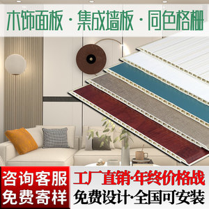 1800组木纹木饰面图鉴 解锁室内设计新维度