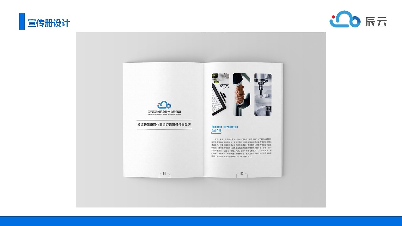 创意呈现与专业支持 平面设计作品集与室内设计技术咨询的完美融合