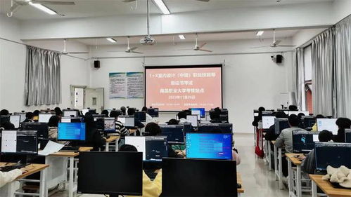 室内设计职业技能等级证书考试工作简讯丨2023年第十二期 深化技术咨询服务，推动行业专业发展