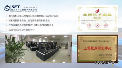 迈向低碳未来 江西建工交建签署绿色低碳路面建设三方战略合作协议，推动室内设计技术咨询服务